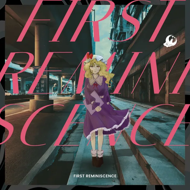 《FIRST REMINISCENCE》封面