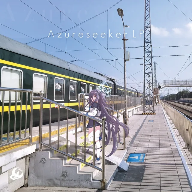 《Azureseeker LP》封面