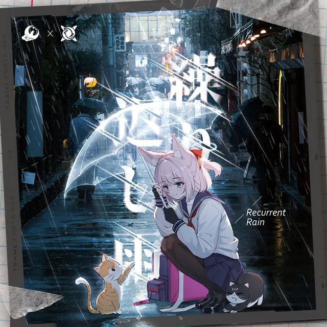 《繰り返し雨》封面