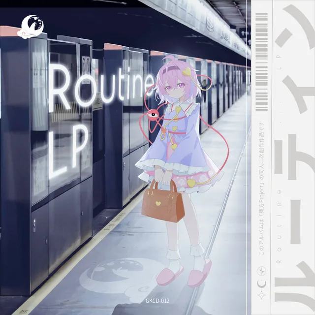 《Routine LP》封面